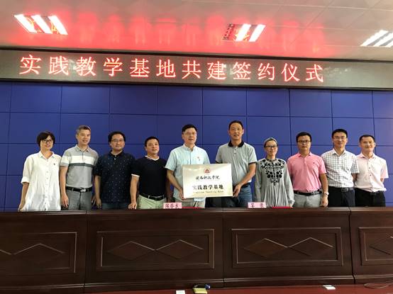 说明: C:\Users\Lenovo\Desktop\10.16华亿在线(中国):产教融合 推动应用型发展\10.17教务部党支部\照片\照片\22.jpg